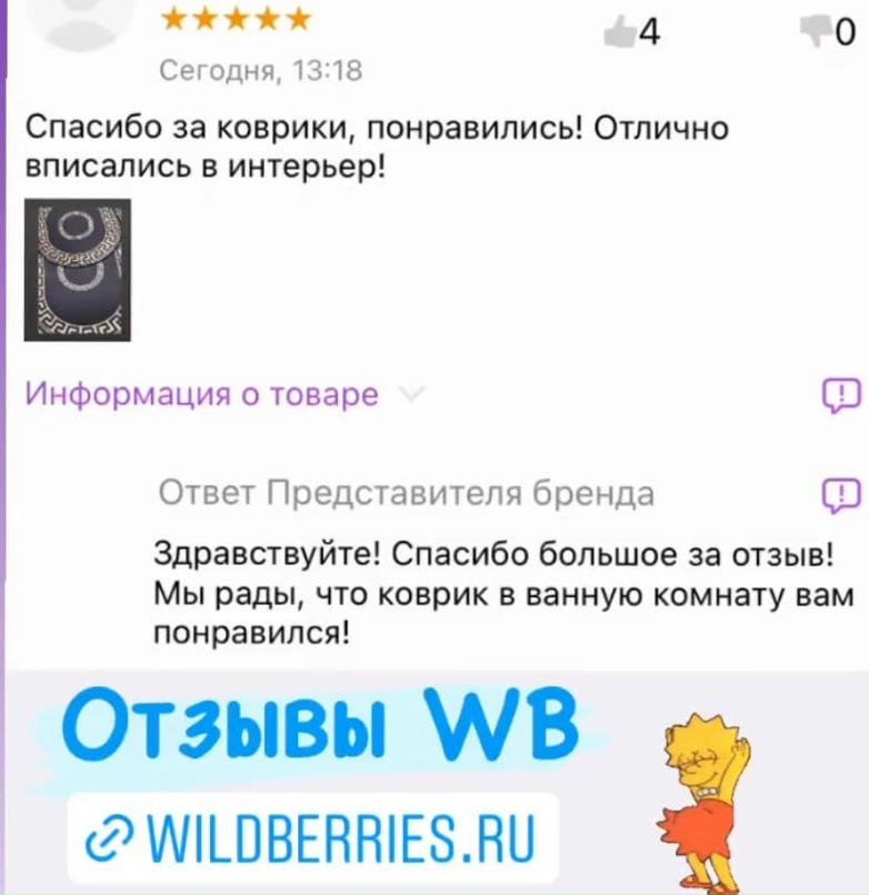 Гузель Мифтахова | Уфа