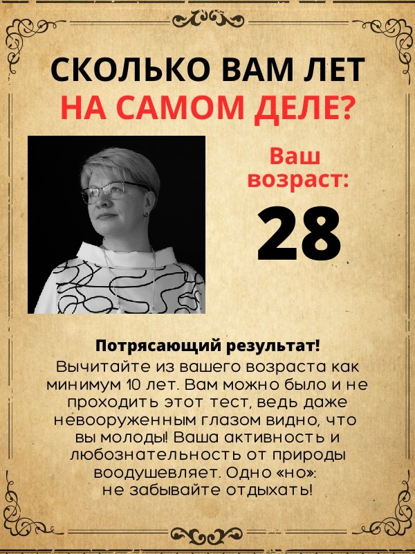 Оксана Никулина | Пермь