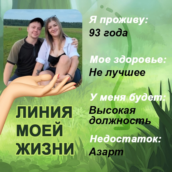 Маша Соболева | Нижний Тагил