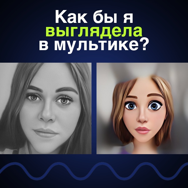 Надежда Малкова | Сокол