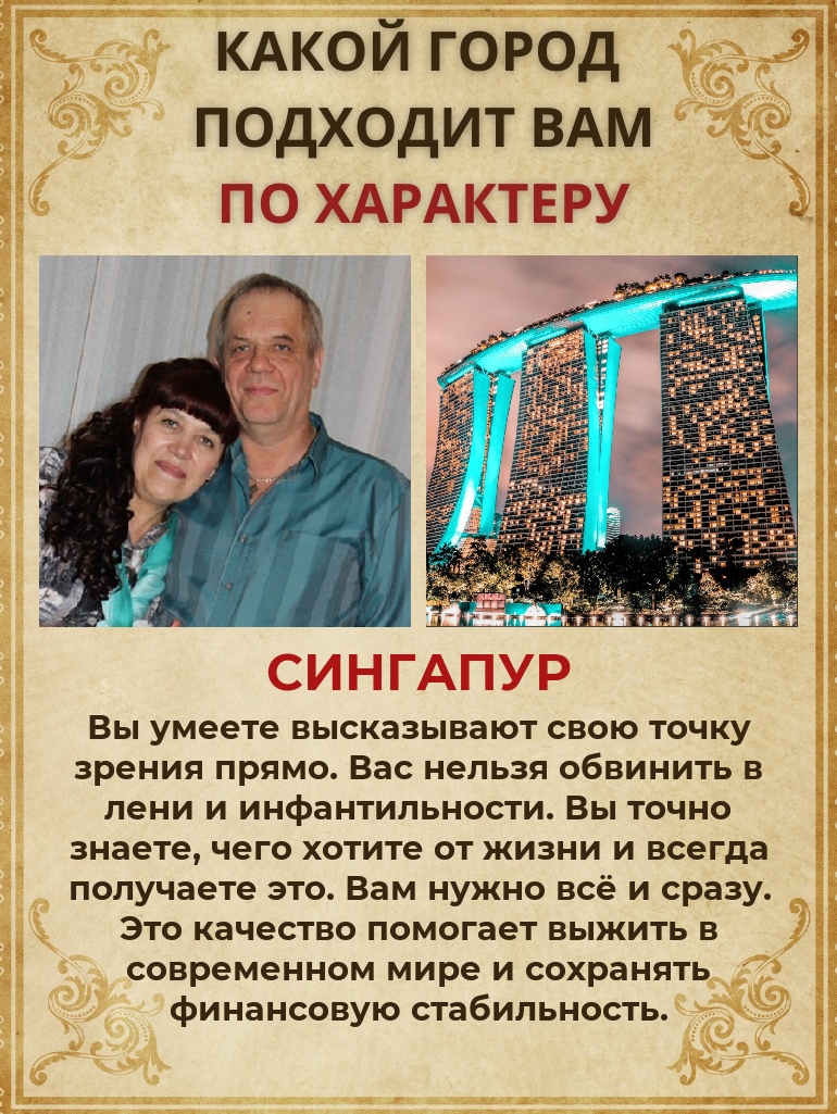 Татьяна Король | Златоуст