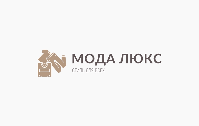 Мода люкс