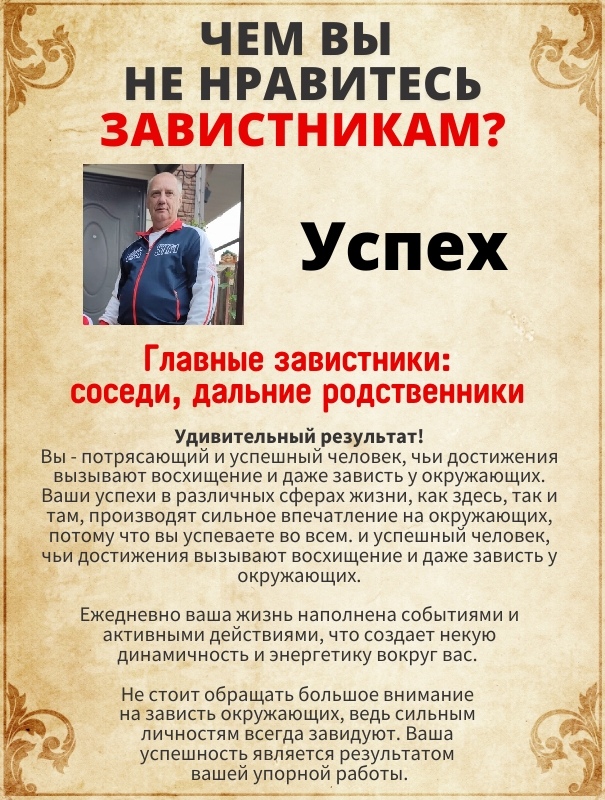 Вадим Наумов | Кыштым