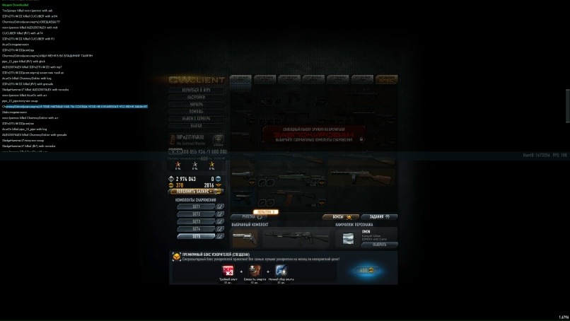 Евгений Андреев | Москва