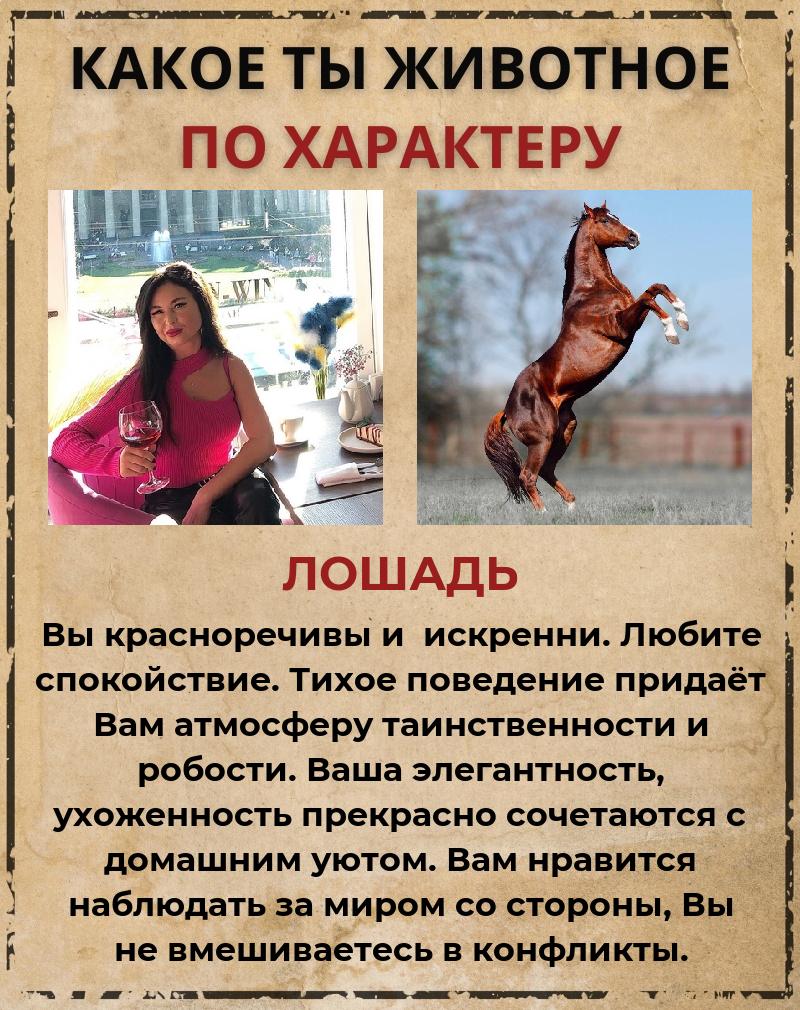 Ирина Скворцова | Северодвинск