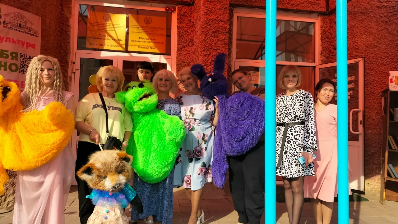 Библиошумиха «Ночь с книгой»