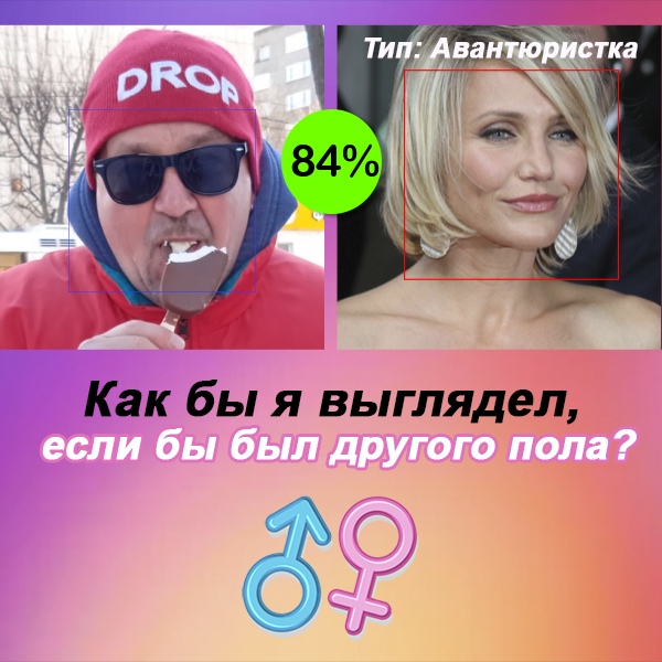 Юрий Марков | Череповец