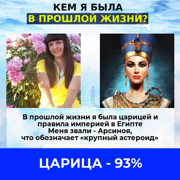 Татьяна Сущенко | Гусиноозерск