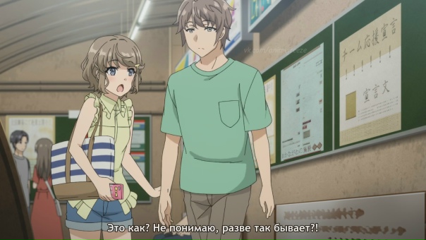 Этот глупый свин не понимает мечту девочки-зайки 🌍...