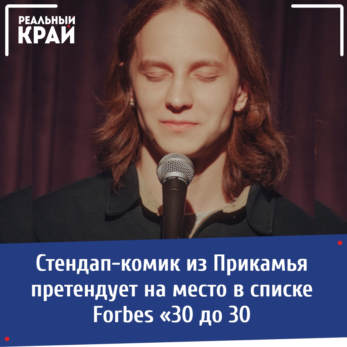 стендап жена села на кактус ударившись о полку