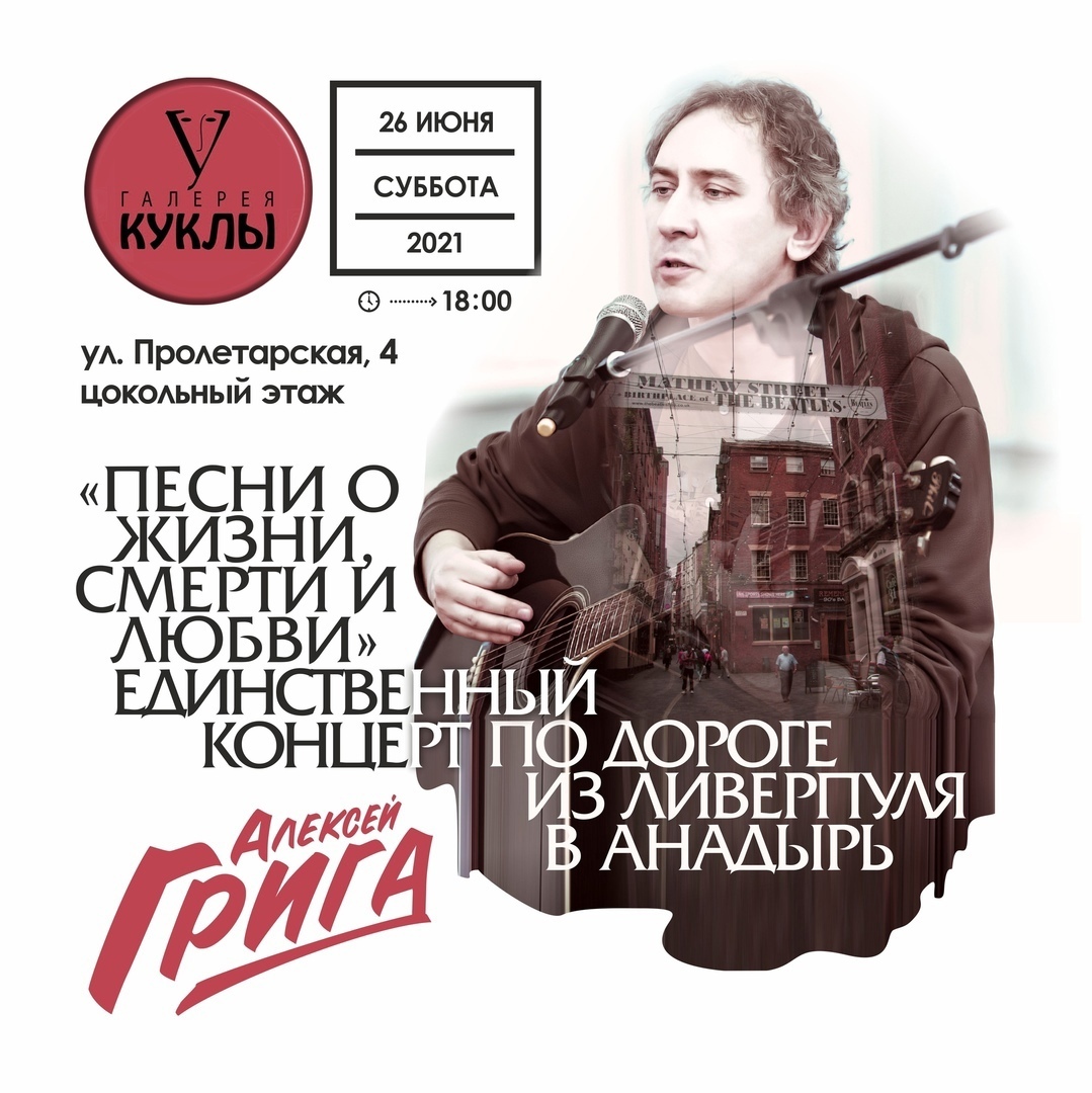 Афиша ближайшего мероприятия