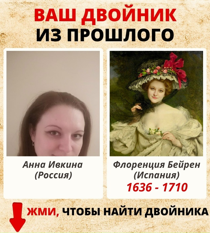 Анна Ивкина Евгеньевна | Луховицы