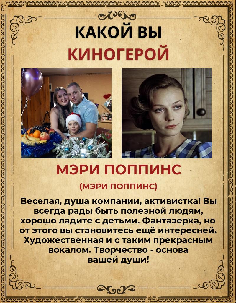 Ирина Щёголева | Воронеж