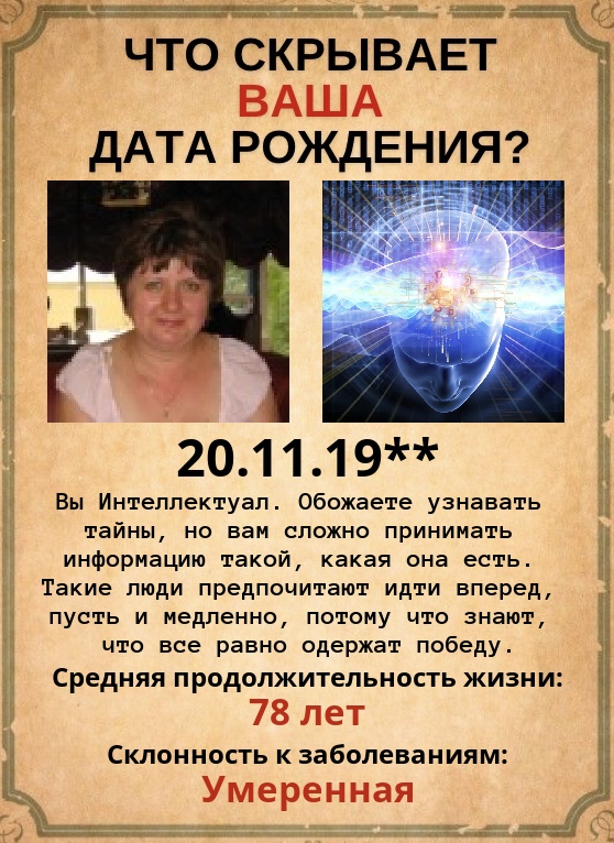 Ирина Землянская | Магнитогорск