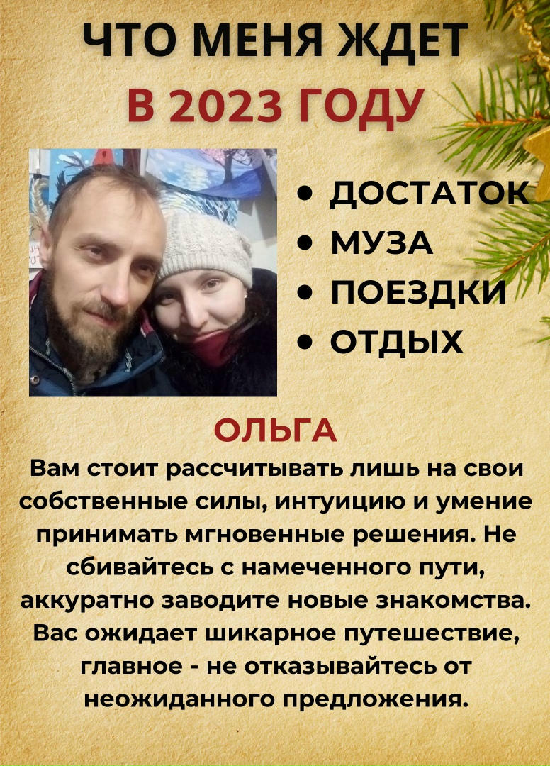 Ольга Хмелёва | Нижний Тагил