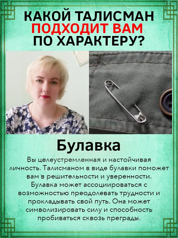 Александра Евдокимова | Подпорожье