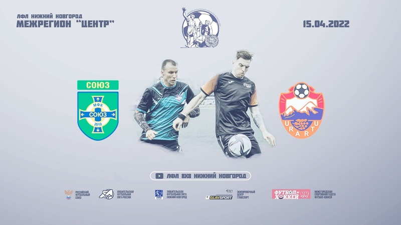 прогресс новгород