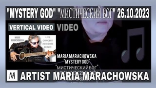 CONCERT SONG MYSTERY GOD МИСТИЧЕСКИЙ БОГ Acoustic Hd Concert On October !