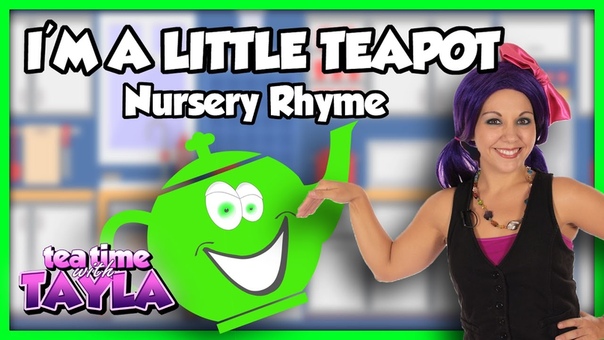 Im a Little Teapot Nursery