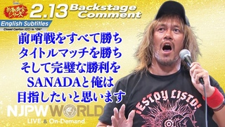 SANADA #njgolden Backstage comments: 8th match