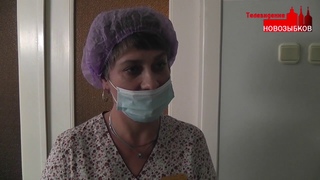 Программа Новозыбков  г.