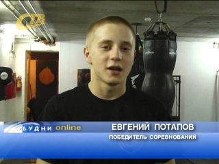 ВСК «БУ-ДО» ПРИВЕЗ ИЗ КУРСКА ПРИЗОВЫЕ МЕСТА