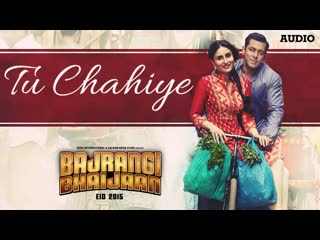'Tu Chahiye' Full AUDIO Song | Atif Aslam Pritam | Bajrangi Bhaijaan | Salman Khan, Kareena Kapoor