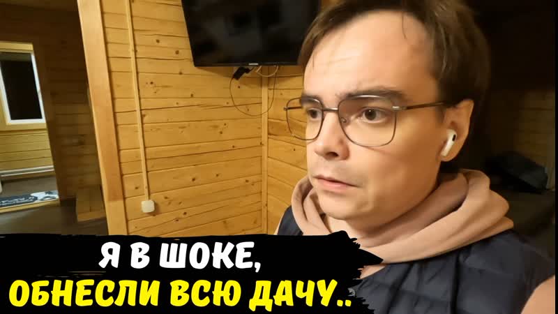 Забыл закрыть дверь, растащили все с участка, хорошо, что