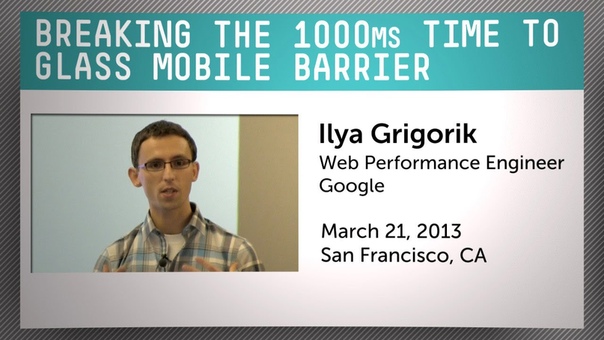 Breaking the 1000ms Time to Glass Mobile