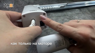 Подключение пульта к мотору. Ещё больше информации у нас в телеграм канале. Ссылка в описании