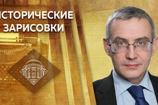 Е.Ю. Спицын и Ю.А. Никифоров “Загадка 1939 года“. Часть 2.