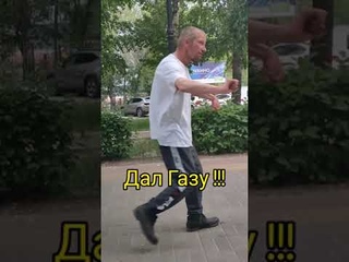 #танцы  на Аллее в Барнауле! // ТАНЕЦ ЗЛОБНОГО ГЕНИЯ #2часть // Геша и столб #приколы #гитара