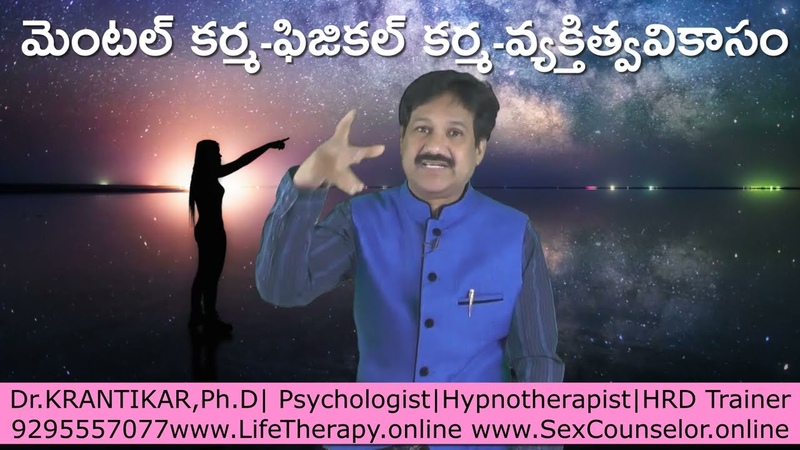 మ టల కర మ ఫ జ కల కర మ వ యక త త వవ క ,