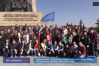 ЭнергоТВ - Мероприятие, посвященное приближающемуся Дню Победы в КГЭУ