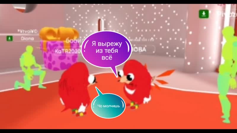 Vr Droid 2 я вырежу из тебя все , vrdroid2,