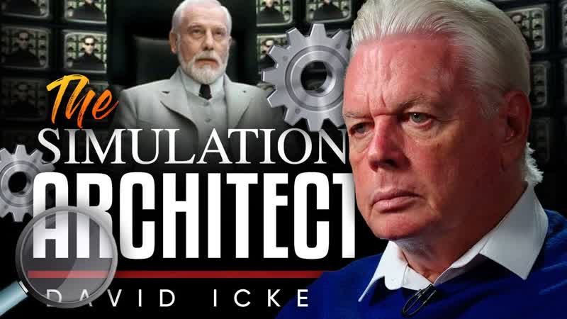 David Icke Exposes The Simulation