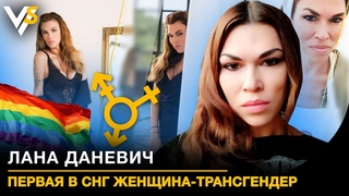 Кто из нардепов содержал Лану, про скс с девочками и 3 ножевых ранения. Лана Даневич | Влащенко