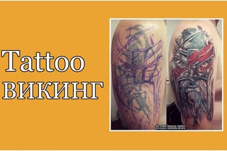 Tattoo Викинг