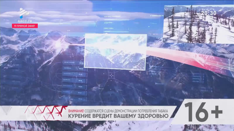 ИТОГИ ДНЯ от 28 октября