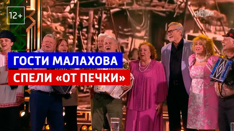 Песня От печки в программе Привет, Андрей Россия