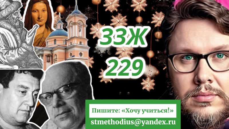 Мы жертвы мошенников, Св. Андрей, Santa Barbara, Драгунскому 110,