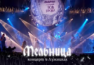 Барабанное интро