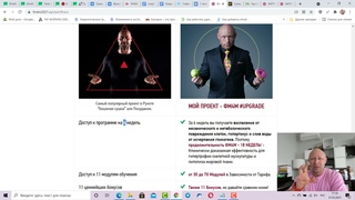 Личное Сообщение от Брина по ФМ4М. Сравнение и Конкуренция