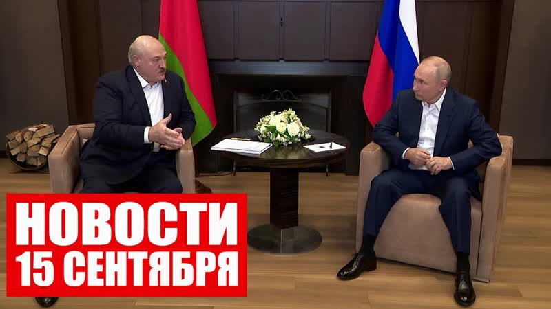Лукашенко: Можем подумать о сотрудничестве на троих