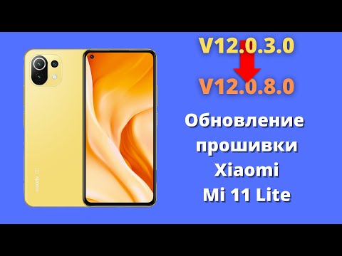 Обзор обновления Mi Ui для Xiaomi Mi 11 Lite Что нового, Сяоми Что