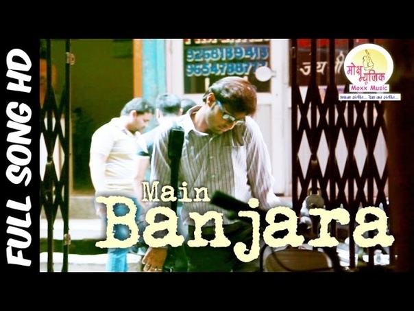 Vishal Ghaghat Banjara Latest Bollywood Hindi Album Video Song 2015, Saurabh