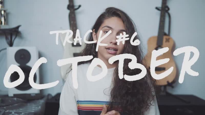 Alessia Cara This Summer EP Track By Track: