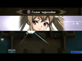 Langrisser M - Сказания северных звёзд  -  Мидгард  4.2