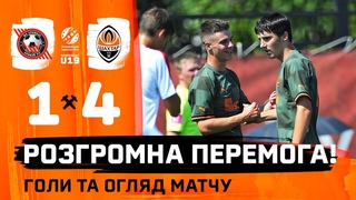U19. Кривбас  Шахтар  1:4. Перемога в Кривому Розі! Усі голи та огляд матчу ()