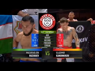 УСЫПИЛ УЗБЕКИСТАН | Владимир Канунников VS Машрабджон Рузибоев | НОВЫЙ ЧЕМПИОН ИЗ РОССИИ